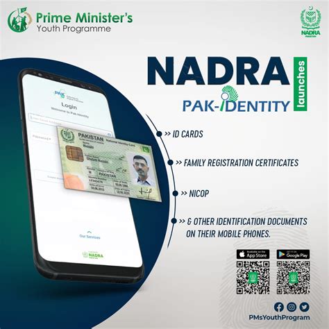 NADRA smart card online